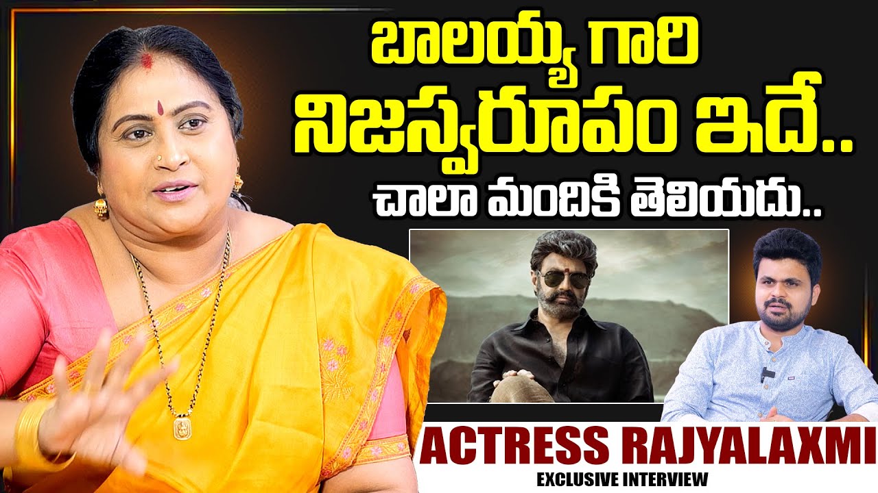 Senior Actress Rajya Lakshmi About Balayya | Anchor Roshan | Balayya | SumanTV Exclusive