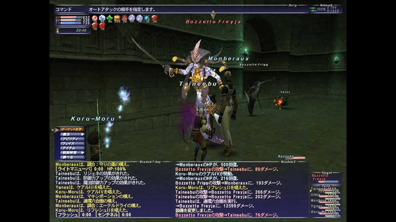 ★FF11 からくり士 アンバス①章 ”メドゥーサ族”『 Ambuscade Vol.1 ”Medusa” ー  CL134 』PUP with Trusts.