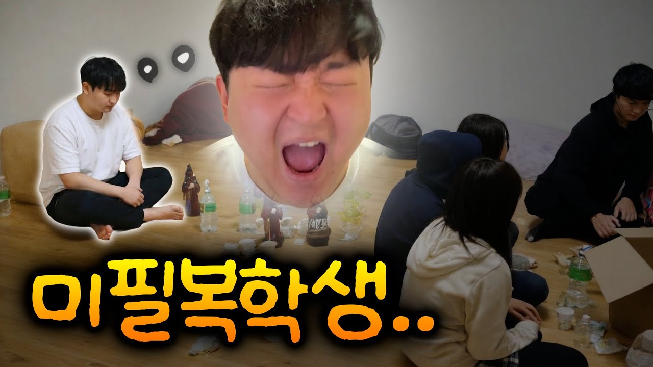 아직 군대도 안 갔는데 24살에 복학생 된 썰