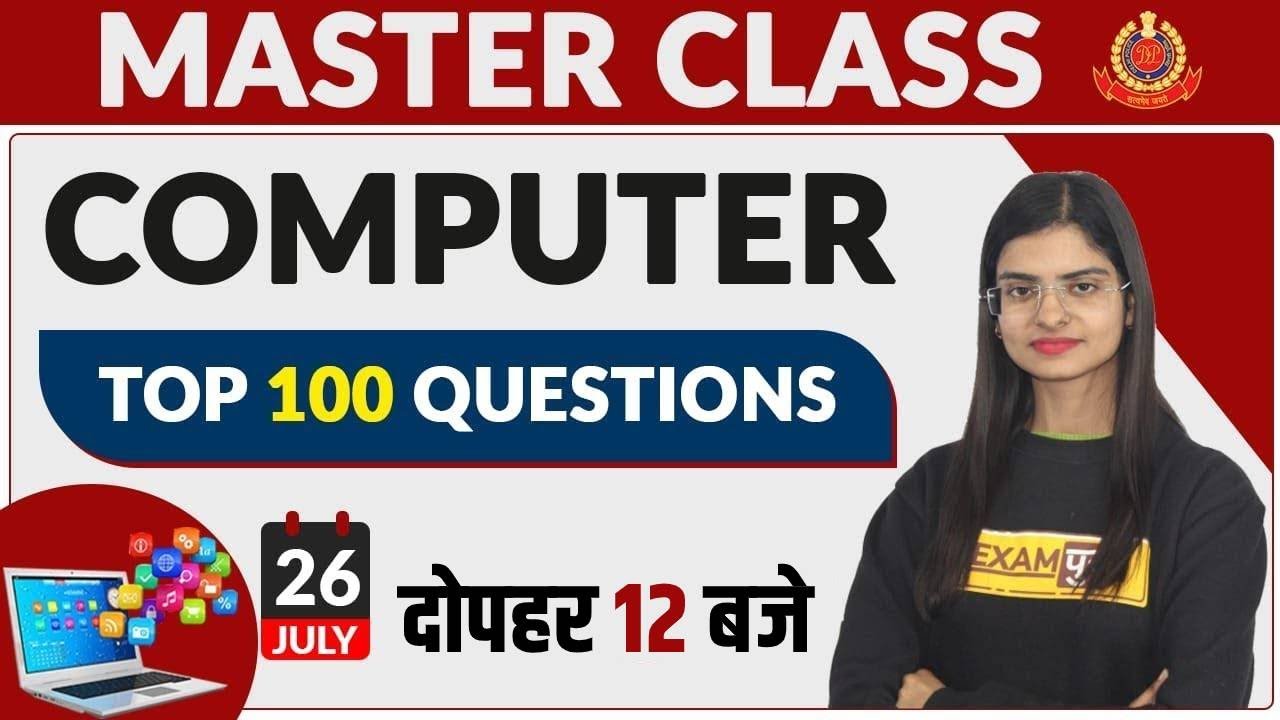 MASTER CLASS || Computer || By Preeti Maam || Top 100 Question