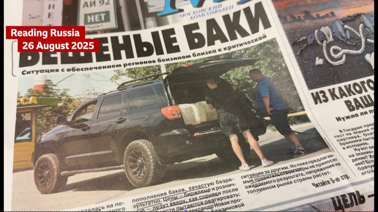 "Russia on the verge of full-scale fuel crisis" reports Russian paper