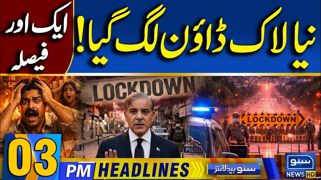 Smart lockdown Imposed in Pakistan  - 03 PM News Headlines | 29 March 26 | Suno News HD