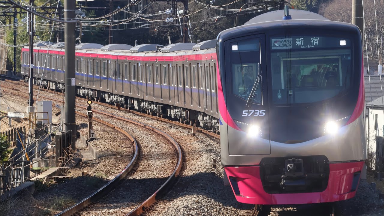 京王5000系 5735F特急