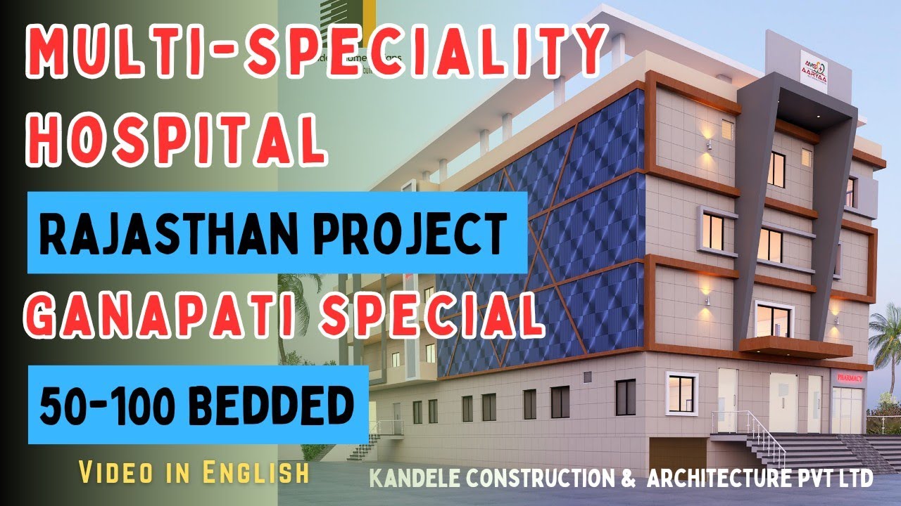 Best Hospital Plan | Small Hospital Design | Clinic Design