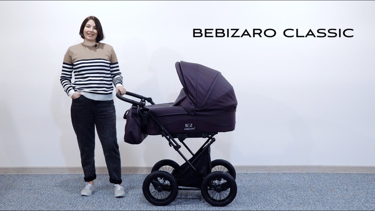 Коляска для новорожденного Зима-Лето BEBIZARO CLASSIC