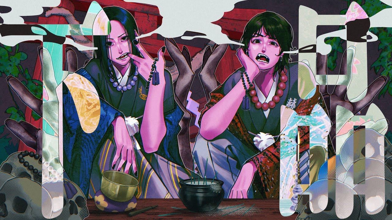 下品(鬱P) - Vulgar(Utsu-P) / S!N×赤飯 Cover【親戚の法事】