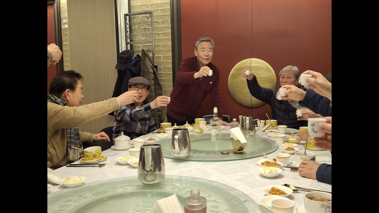 고대66 상대 2026년 신년 하례회