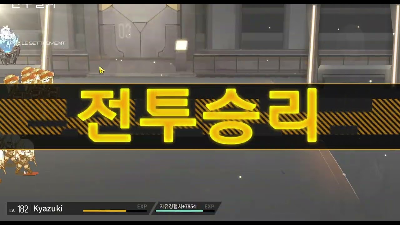 Girls Frontline: Slow Shock - 