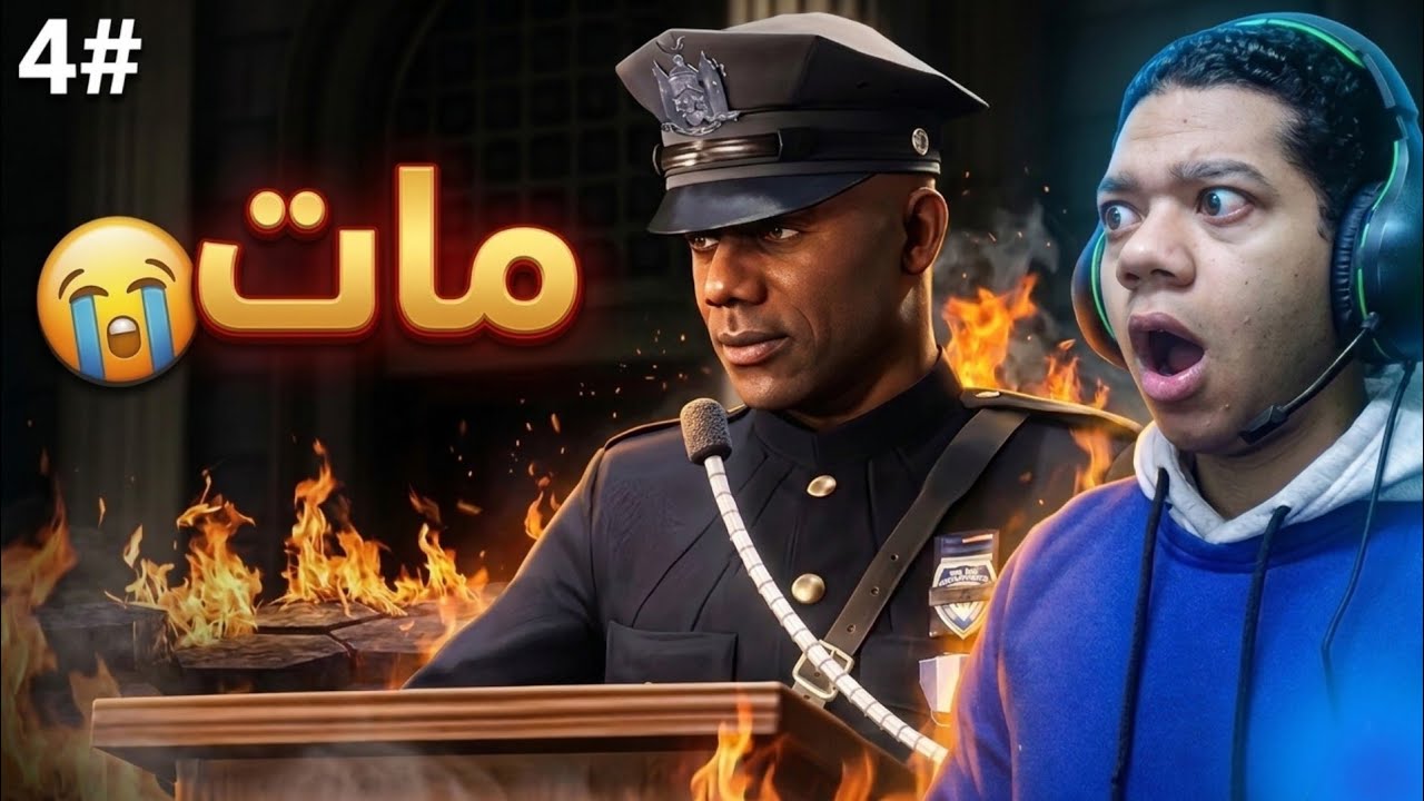 تفجير مبنة البلادية و تضحية الشرطي بحياتو! تختيم لعبة سبيدرمان الحلقة الرابعه ! SpiderMan Remastered
