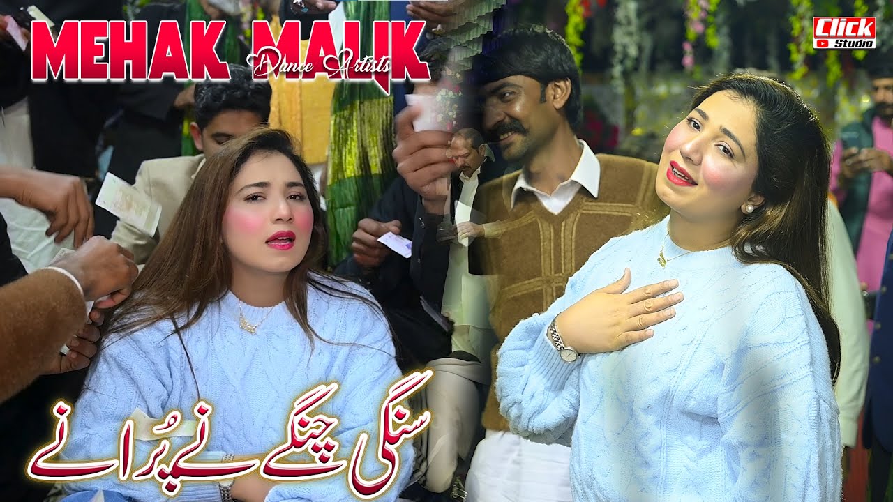 Mehak Malik , Sangi Changay Ne Puranay  , Heart Touching  Dance Performance 2025 ,Click Studio