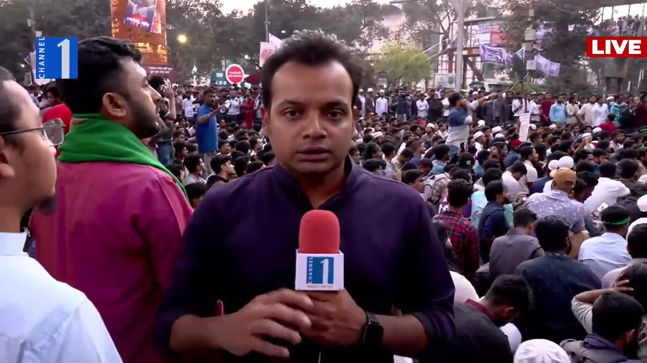 ইনকিলাব মঞ্চের বিক্ষোভ; পরিস্থিতি নিয়ে সরাসরি | Channel One News Live