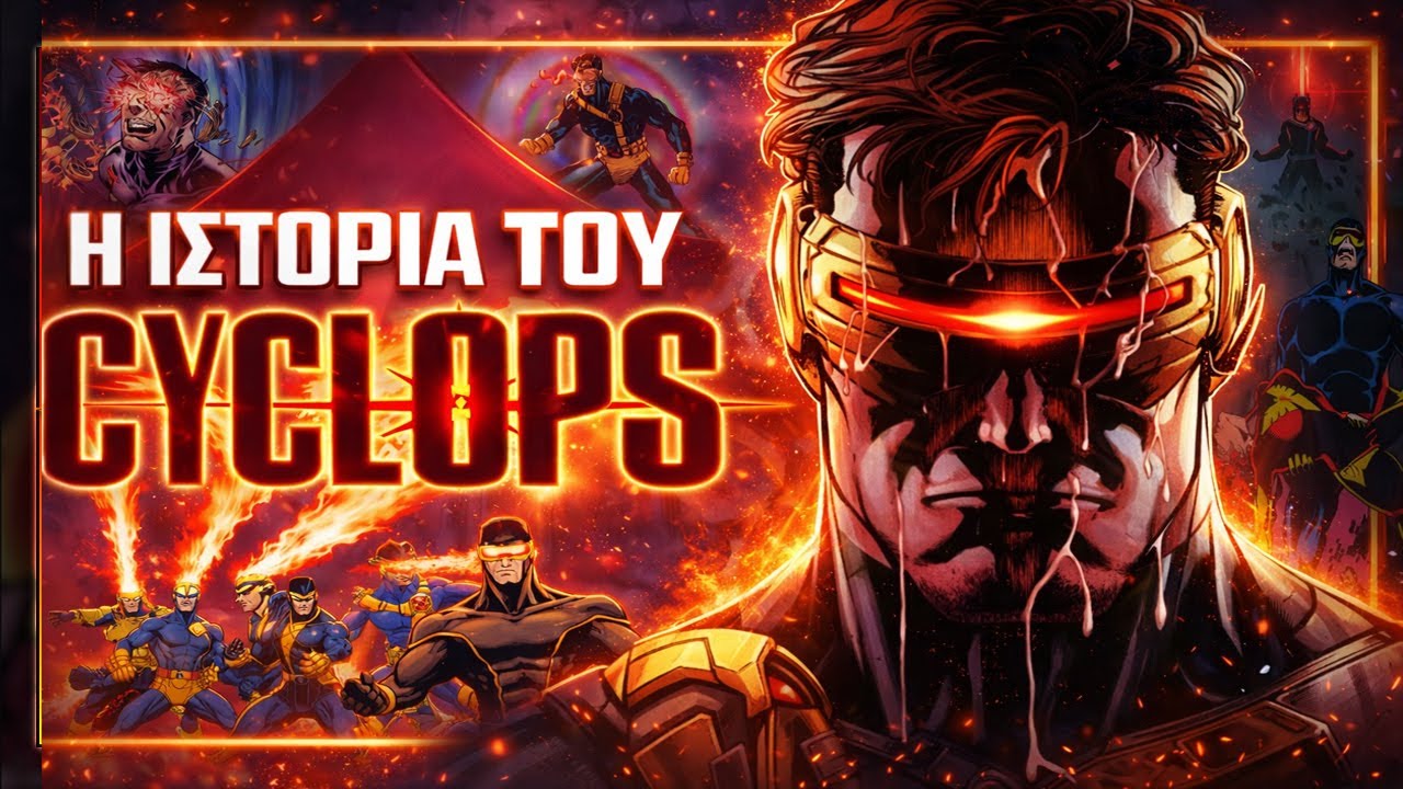CYCLOPS Ο ΗΓΕΤΗΣ ΤΩΝ X-MEN l Κομικστορία 