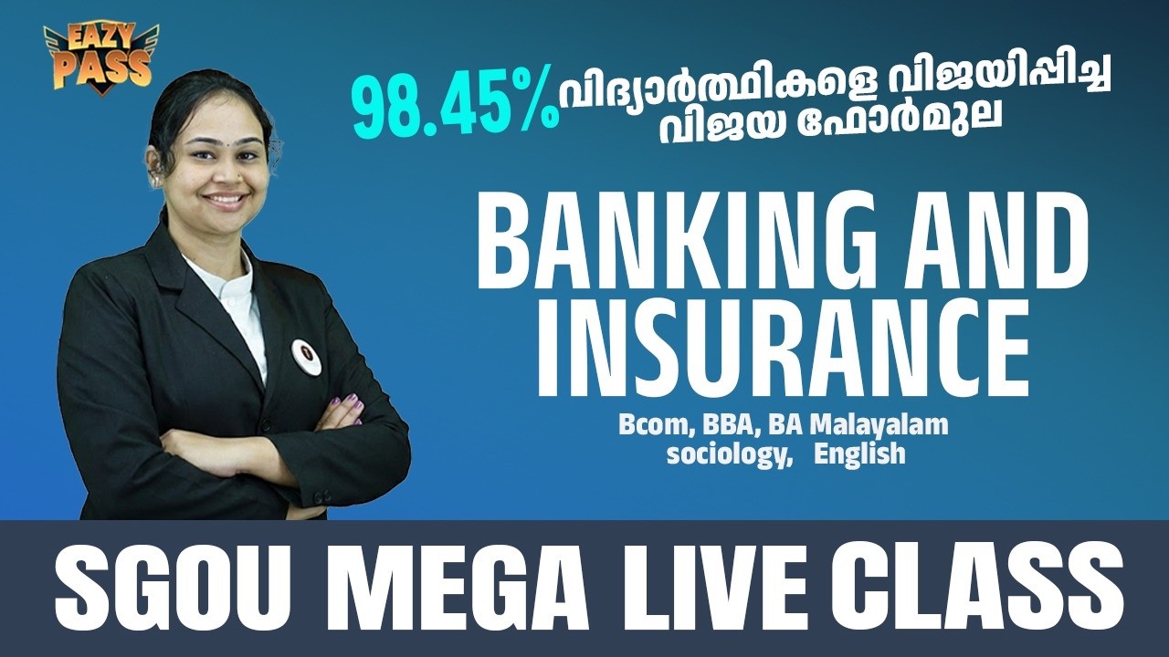 98.45% വിദ്യാർത്ഥികളെയും വിജയിപ്പിച്ച വിജയ Formula  Banking and Insurance -Exam Oriented Mega Live