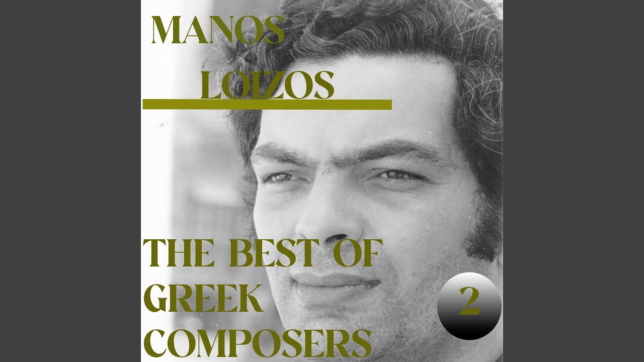 Pes Mou Pos Ginete (Tell Me How It Is Done)