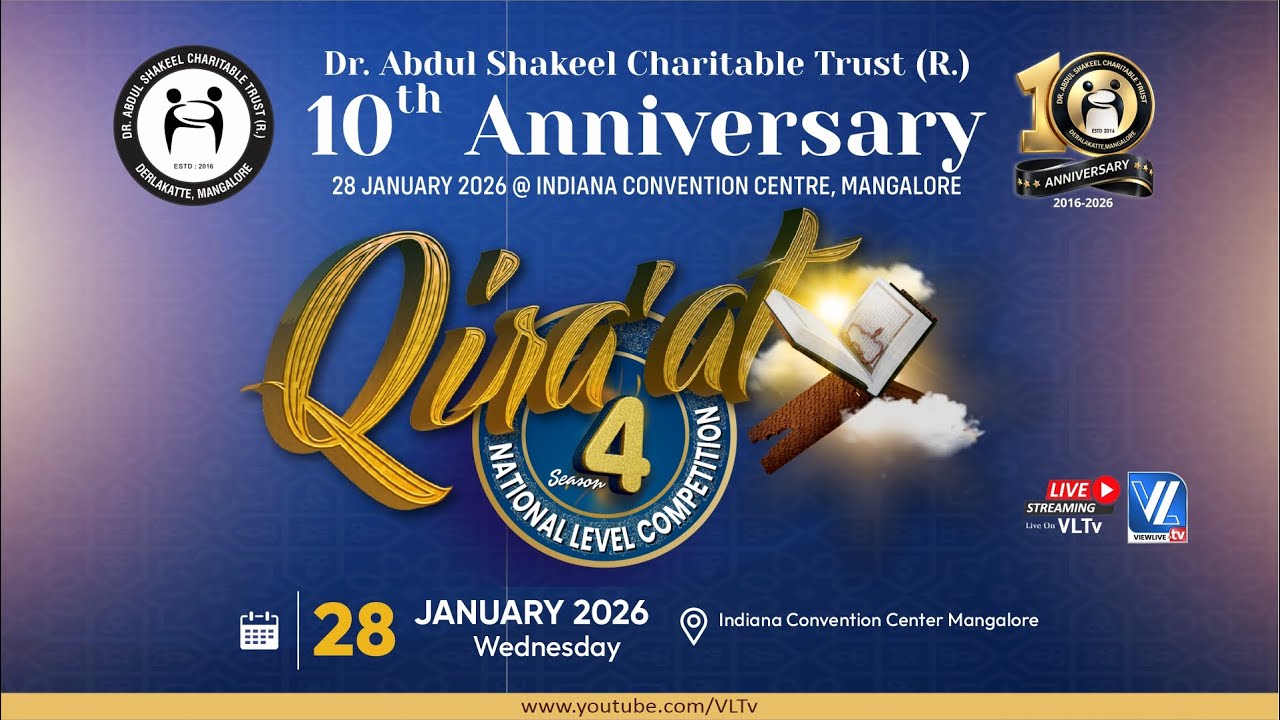 Dr. Abdul Shakeel Charitable Trust  10th Anniversary | National Level Qirat Competition in Mangalore