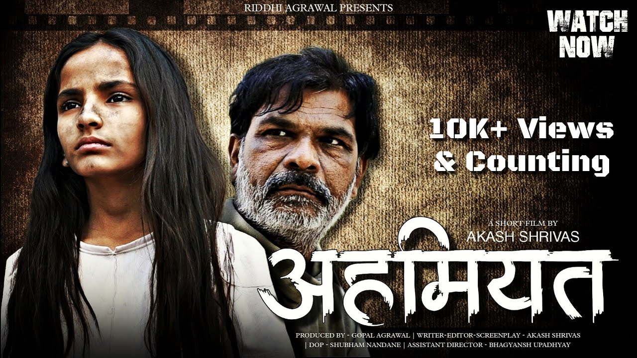 Aehmiyat ( अहमियत ) | Riddhi Agrawal | Akash Shrivas @AkashShrivasVines