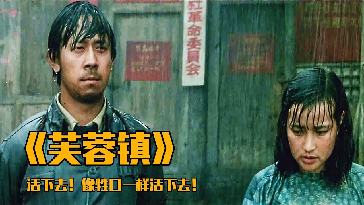 谢晋33年前拍出这种尺度影片，题材敏感险被禁止上映，堪称世界影史里程碑