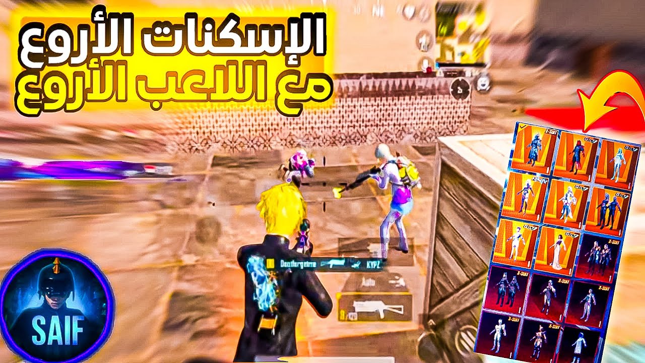 لعبت بحساب معدي النص مليون جنيه وجبت جيمين ب51 كيل☠️🔥 PUBG MOBILE