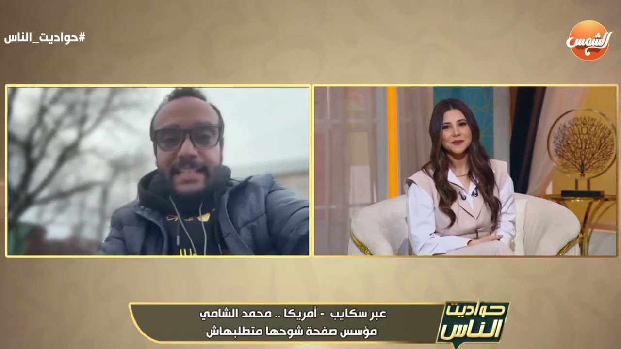 محمد الشامي يحكي التفاصيل الكاملة عن بداياته في السوشيال ميديا وحكايته مع الطبخ #حواديت_الناس