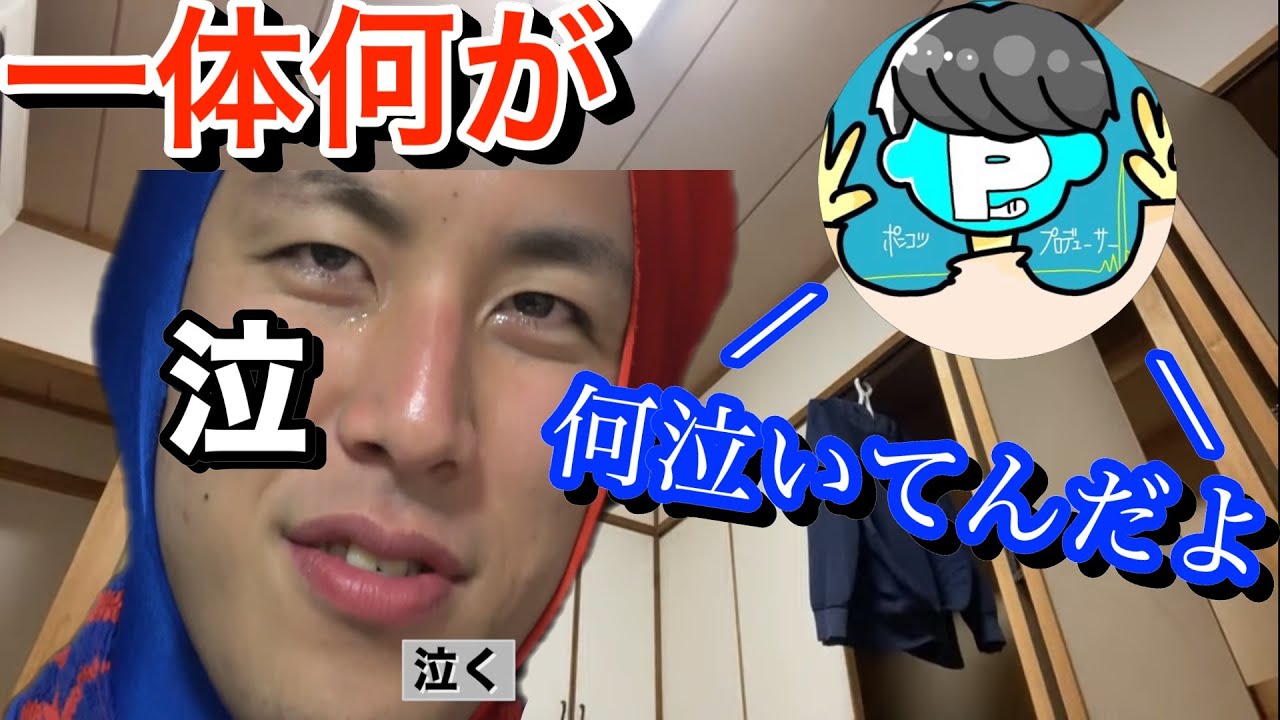【コハロン】小原、涙のワケとは。全コハラーは鼻で笑った。【切り抜き】