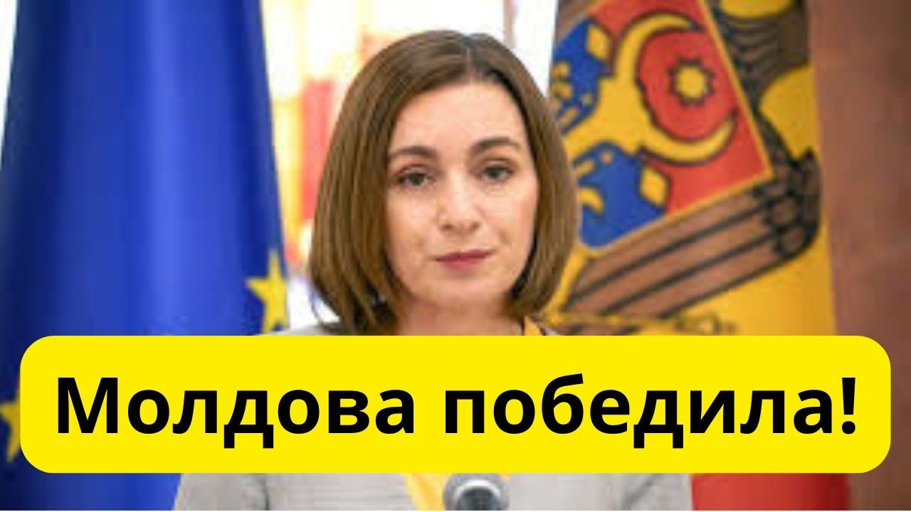 Итоги выборов в Молдове! Узкий военный корабль не прошел!