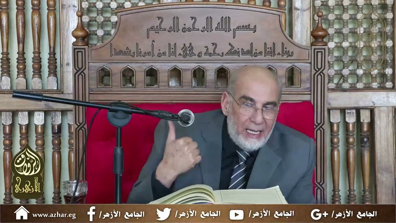 57- محاضرات شرح كتاب التسهيل لعلوم التنزيل (أ.د/ سامي عبد الفتاح هلال) 6 يناير 2026