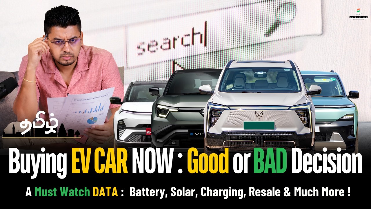 ⚡EV Car வாங்க போறீங்களா😱 Buying EV NOW : Good or BAD Decision?⚠️இந்த DATA பாத்துட்டு முடிவு எடுங்க📌