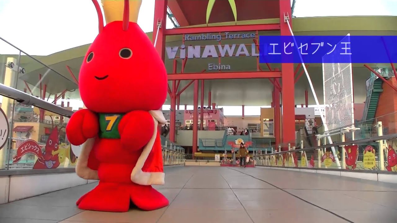 恋するフォーチュンクッキー　海老名Ver.