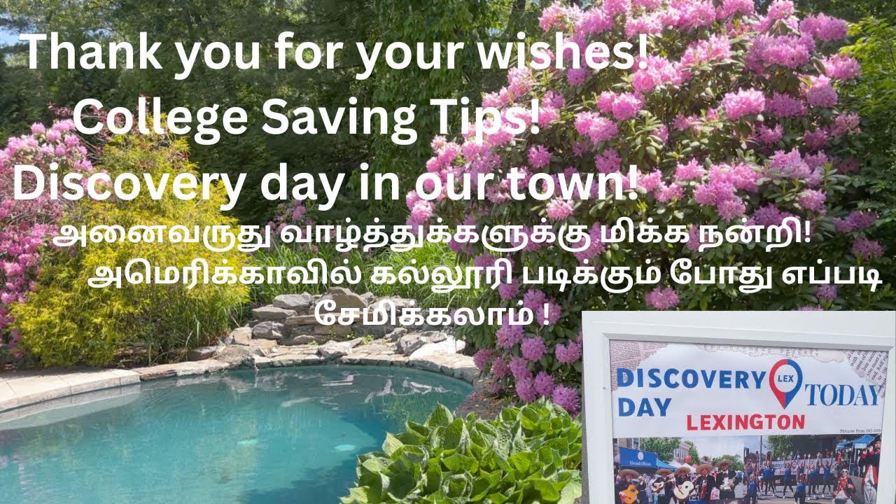 அமெரிக்க கல்லுரியில் எப்படி சேமிக்கலாம் |Thank you for your support|College saving Tips|MemorialDay