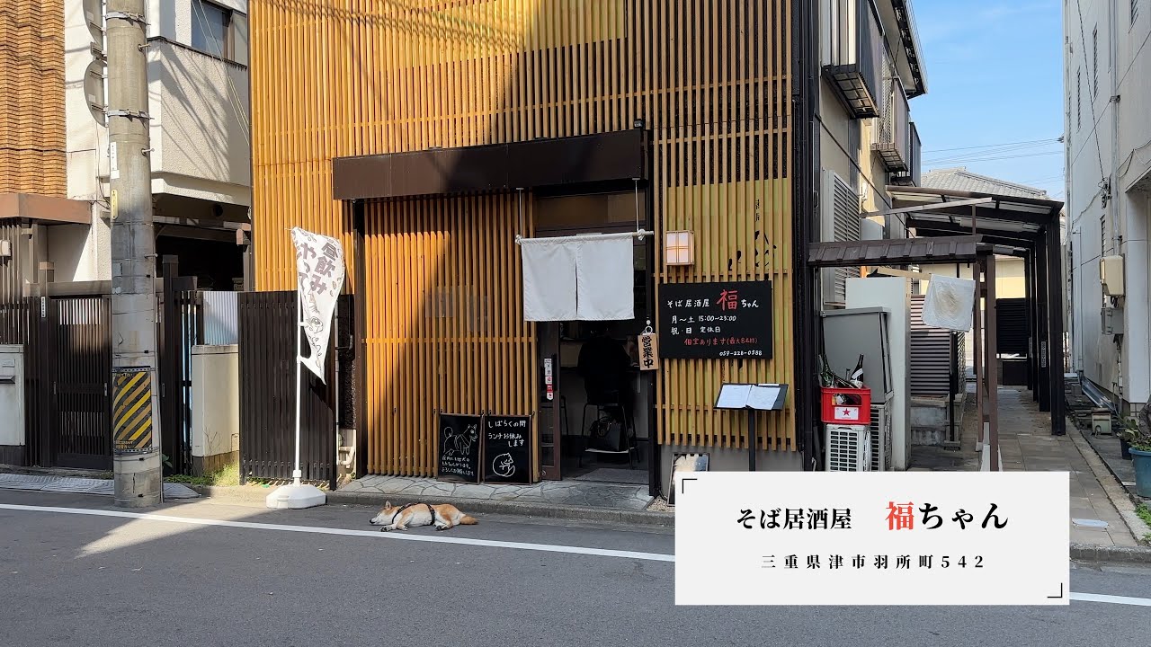 【再アップロード】このお店、雰囲気から好きです【15時オープン】