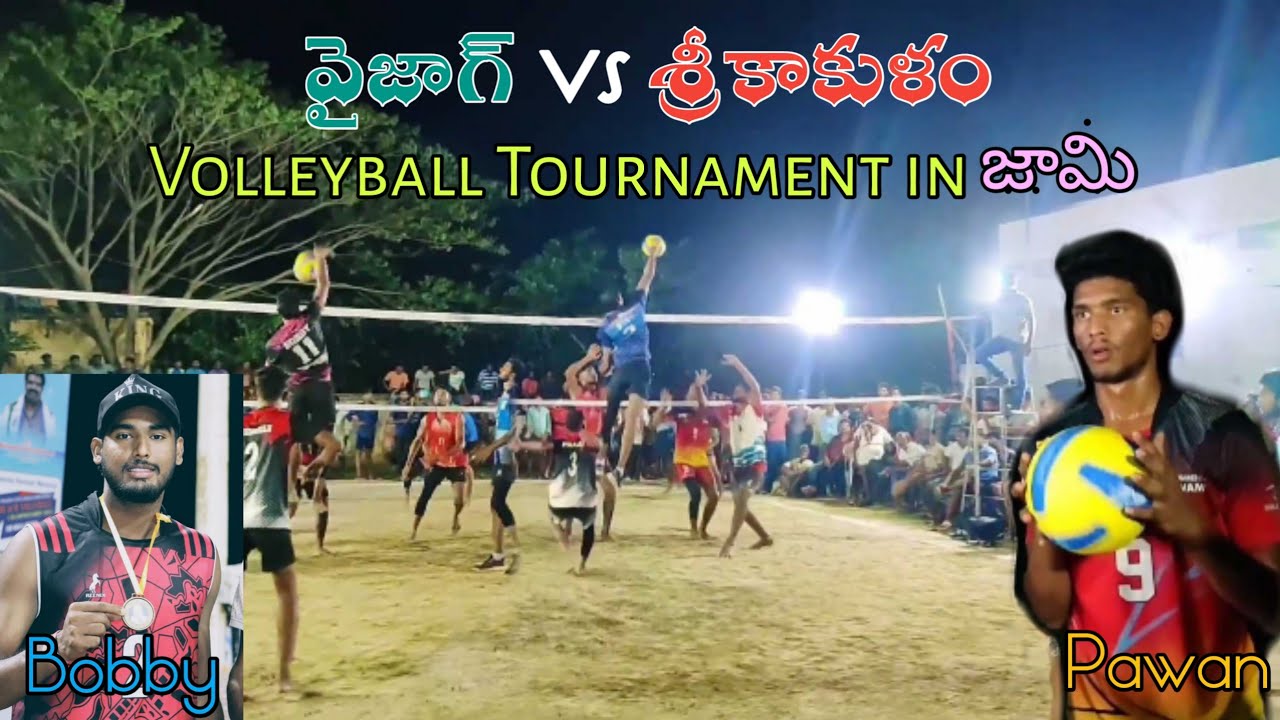 Vizag vs Srikakulam Volleyball Tournament in Jaami Village