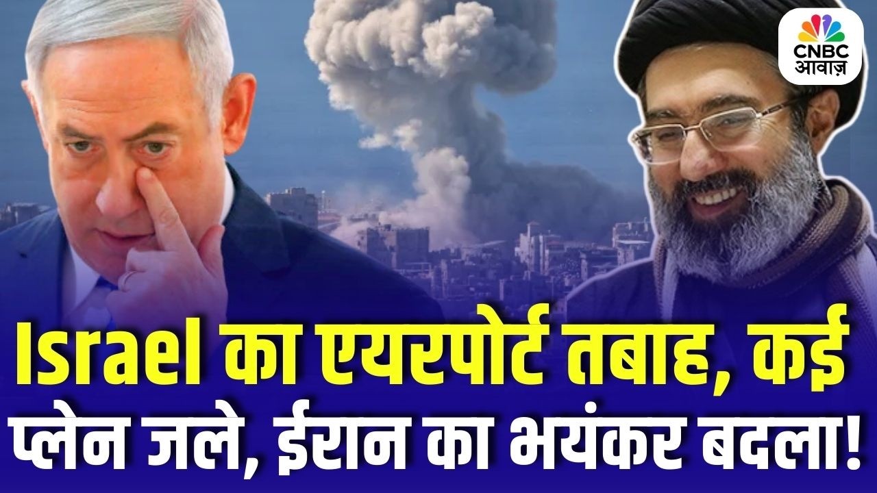 Iran Strikes Back? Israel Airport Hit, Flights Cancelled, Middle East on Edge | Trump Reaction