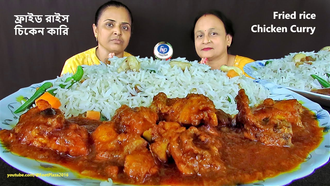 TASTY FRIED RICE AND  SPICY CHICKEN CURRY CHALLENGE EATING SHOW 2 SISTERS FOOD EAT COMPETITION