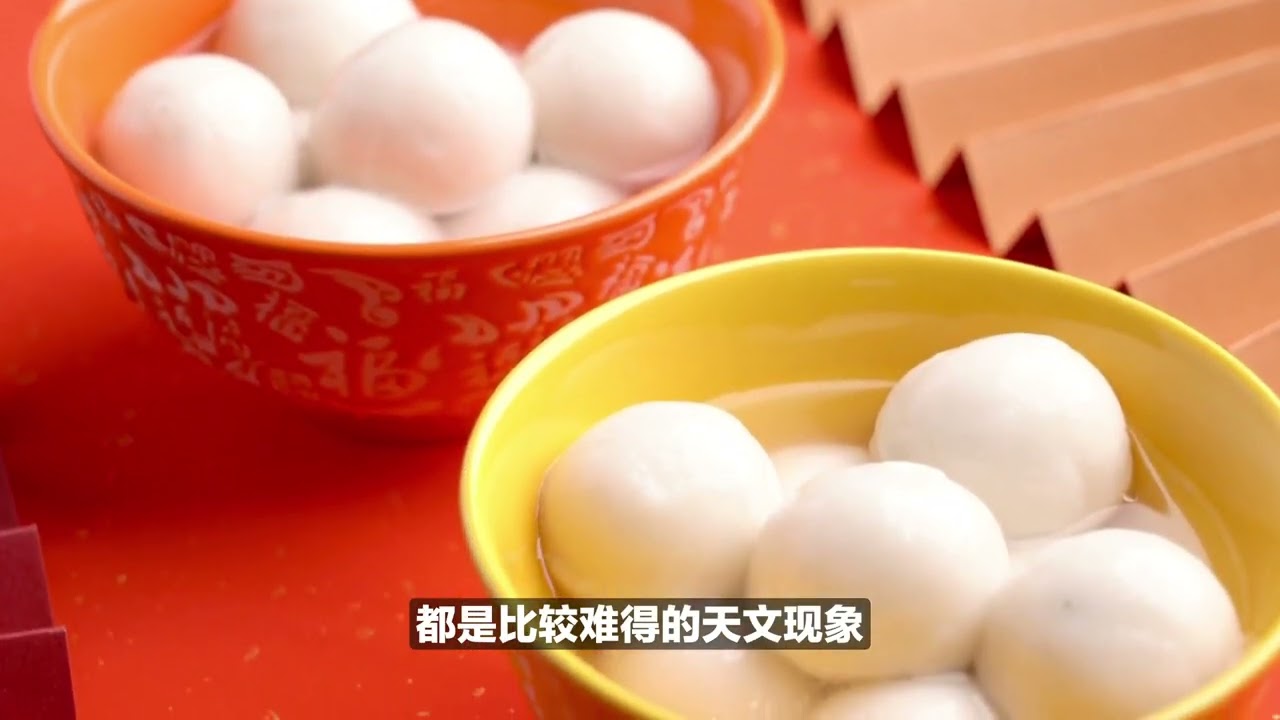 今年元宵节将现今年度最小满月