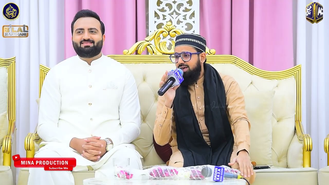 Lo wo Aya Mera Hami Kalam e Aala Hazrat Bilal Raza hashmani 2026