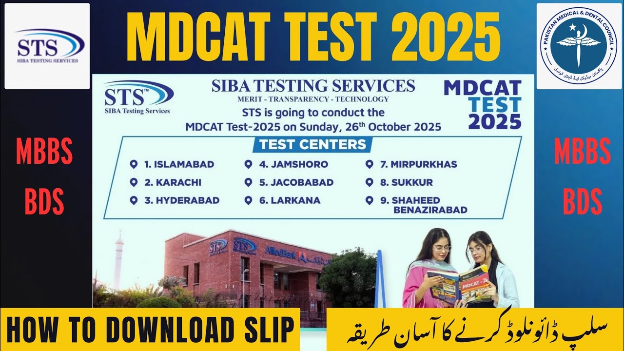 Your MDCAT Slip is OUT! 😱 Here&rsquo;s How to Download it (Step-by-Step Guide 2025)