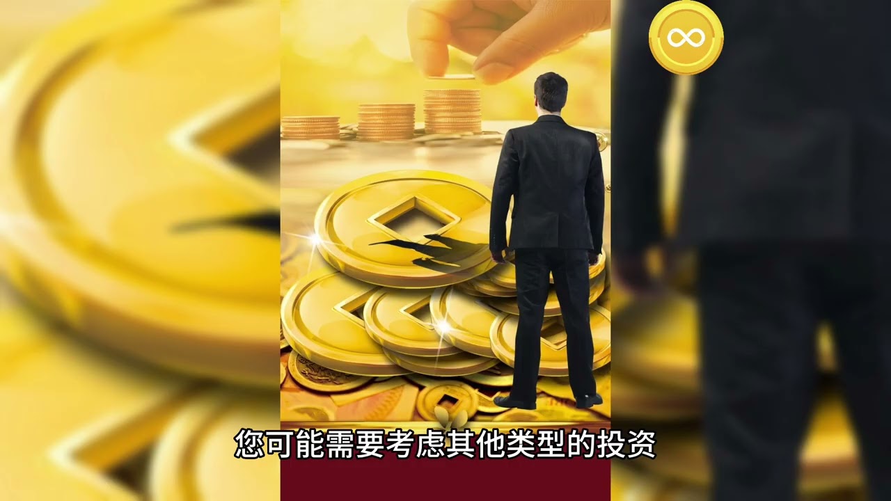 投資中國債券的利弊｜Wealth Wise 財富智慧