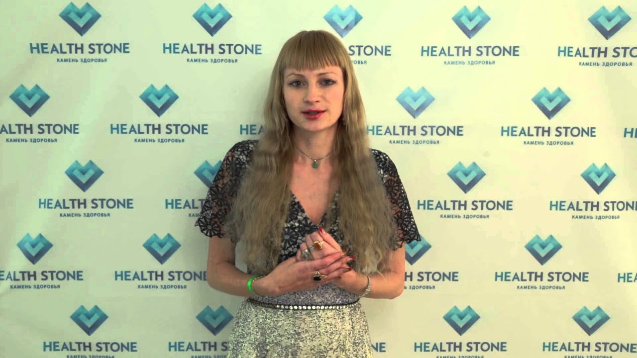 Отзыв о Health Stone (Камень Здоровья)   Анастасия