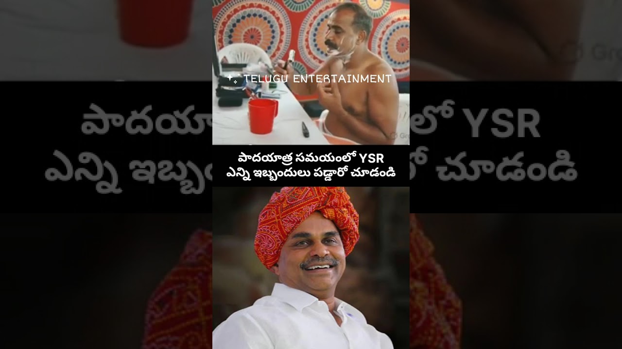 YSR Padayatra Struggles.. Real Life Hero 👑 | Struggles of YS Rajasekhara Reddy #Shorts