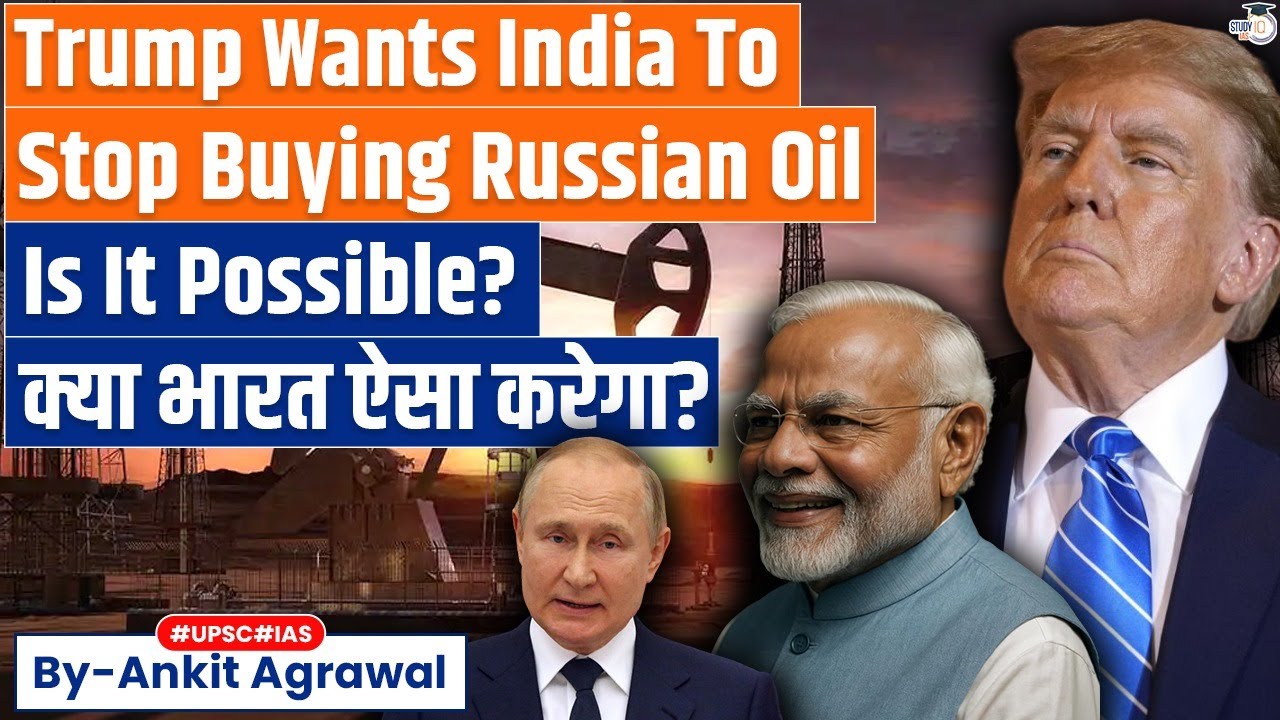 Trump Says India To Stop Russia Oil Imports After US Trade Deal | Ankit Agrawal Study IQ
