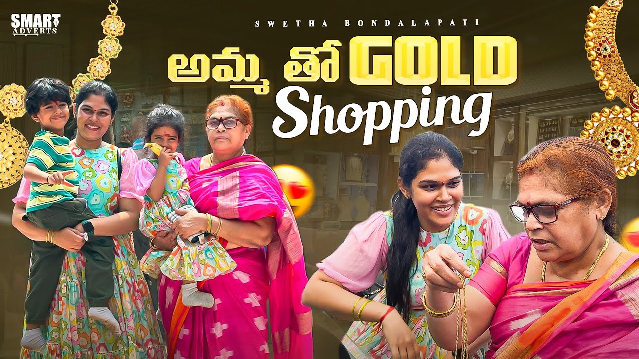 Gold Jewelry Shopping Vlog || Purchased బుజ్జి బుజ్జి Items for బుజ్జితల్లి || Nataraj Jewelry Mart