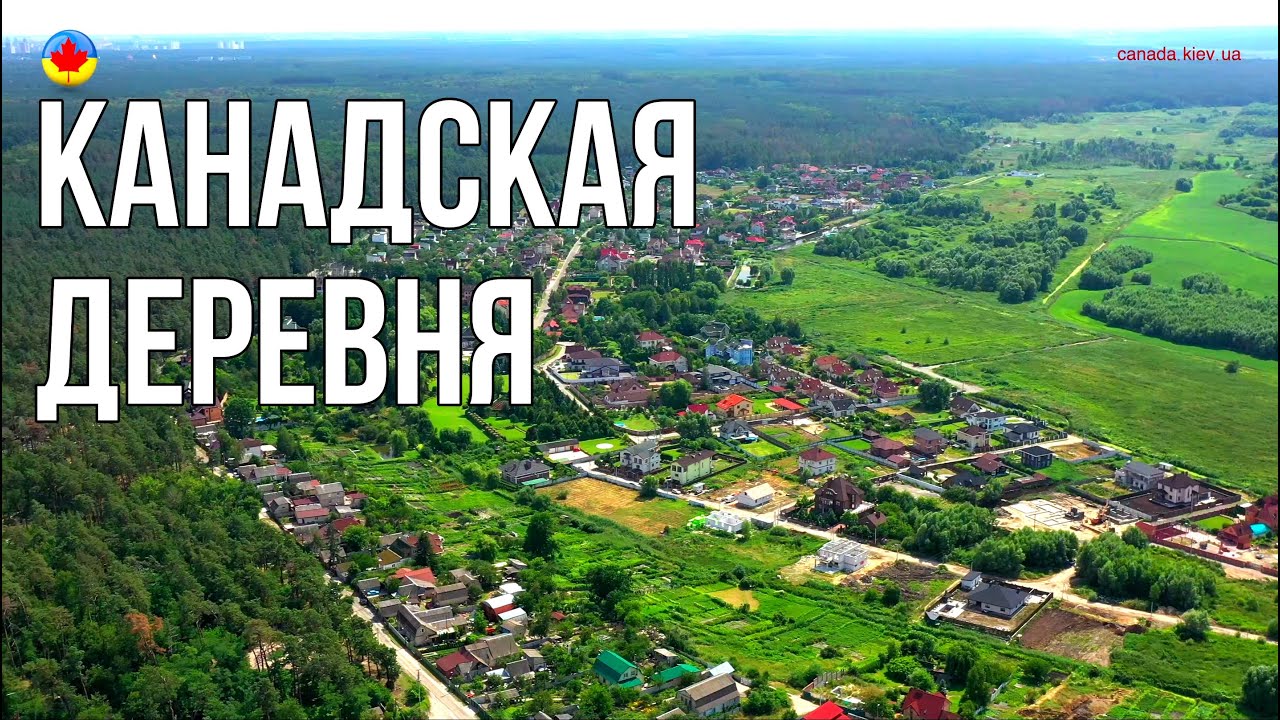 Детальный обзор коттеджного городка 