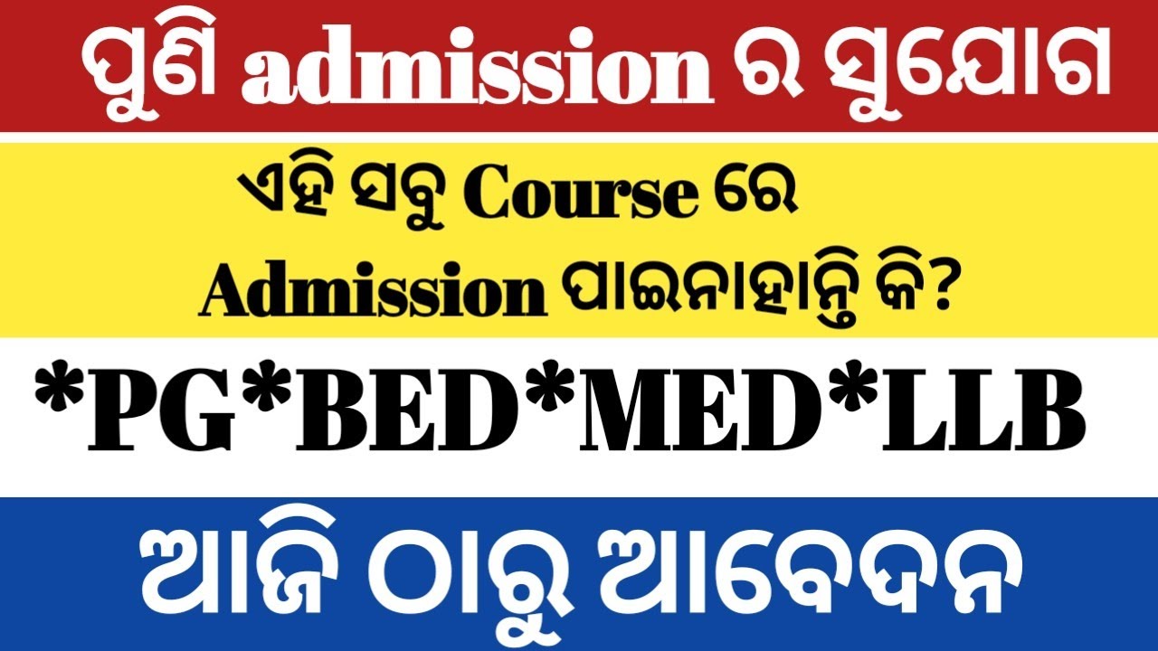 Spot Admission By Sams Odisha 2025 | Rashmi Tutorial | Odisha |