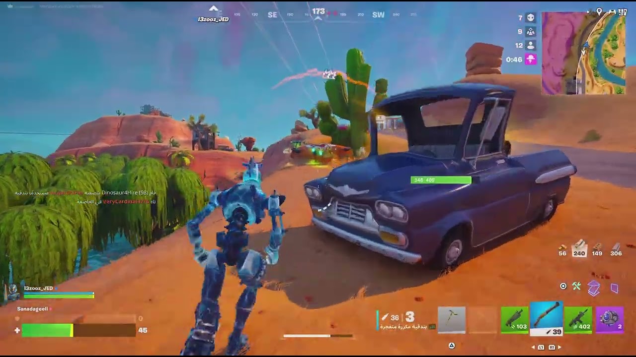 #Fortnite_2026