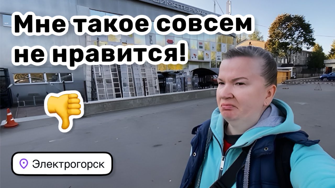 👎 14. Мне такое совсем не нравится. Про штрафы и скотское отношение на работе. Пробую дамплинги.