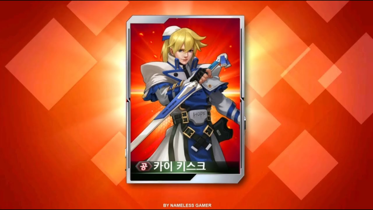 KOF'98 UMOL KR Obtain Ky Kiske (카이 키스크) - Nemuless❀