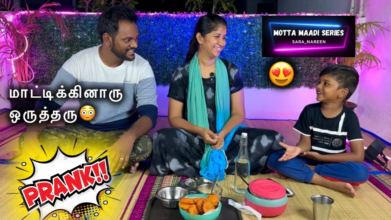 சாராவுக்கு சின்ன🙂‍↔️ வயசுல பேச்சு வராதா⁉️😳| Motta maadi series | saranareen vlogs #saranareen #prank