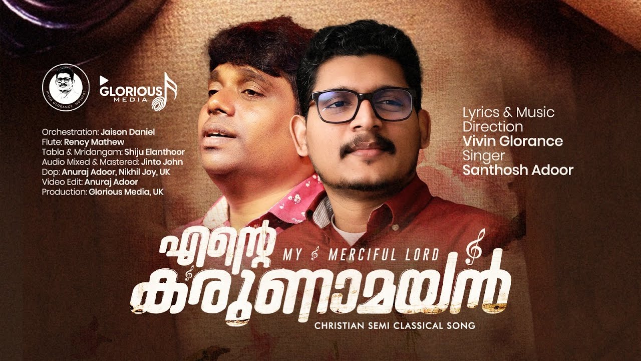 🎶 കരുണാമയാ നിൻ സ്നേഹം | New Semi Classical Song | Santhosh | Jaison | Vivin@GloriousMedia