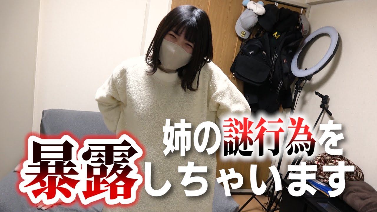 クリスマスパーティー中に性癖を暴露されるお姉ちゃん///