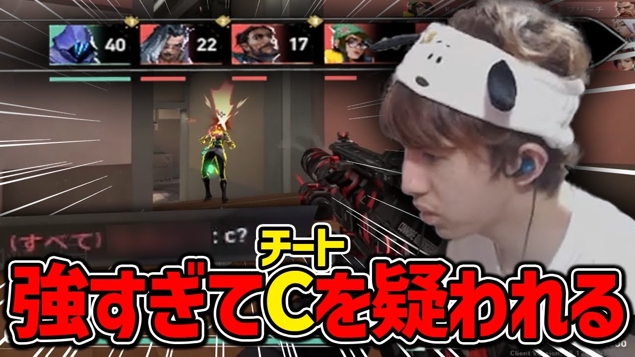 デスマッチで強すぎて野良にチートを疑われるTEN【TENNN切り抜き】【VALORANT】